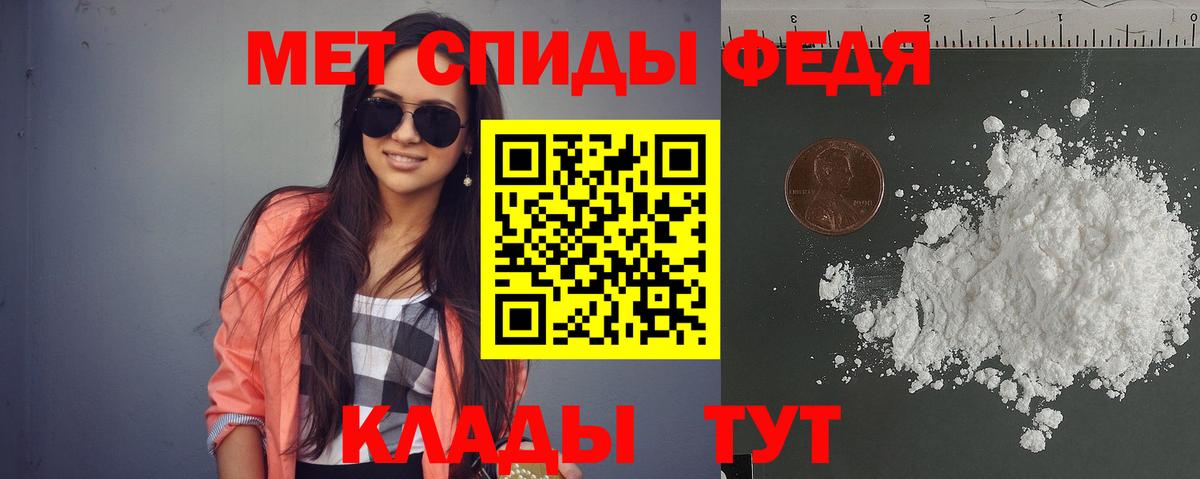 блэк спрут   Вход с VPN  АМФ  Чернушка  Amphetamine VHQ 