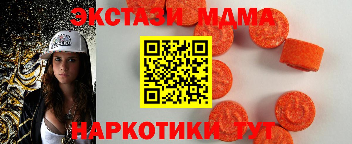 ЭКСТАЗИ ешки Чернушка