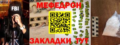 МДПВ Кинель