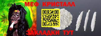 мефедрон Кингисепп
