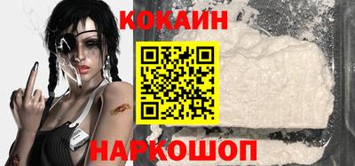 кокаин колумбия Кимры