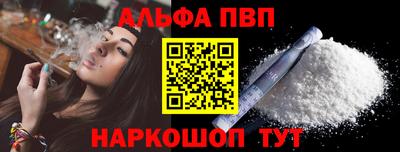 мефедрон Кингисепп
