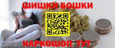 мефедрон Кингисепп
