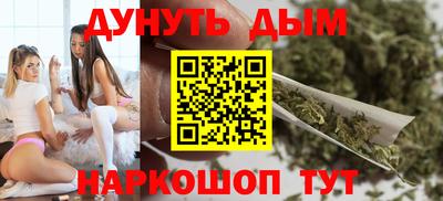 мефедрон Кингисепп