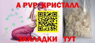мефедрон Кингисепп