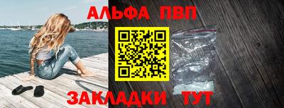 мефедрон Кингисепп