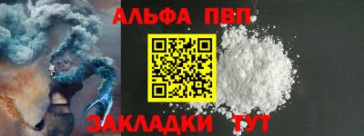 мефедрон Кингисепп