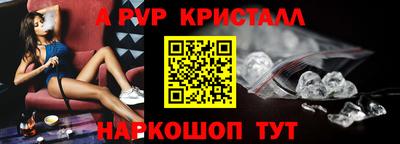мефедрон Кингисепп