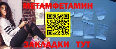 мефедрон Кингисепп