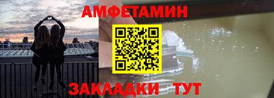 мефедрон Кингисепп