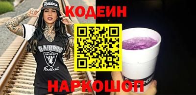 мефедрон Кингисепп