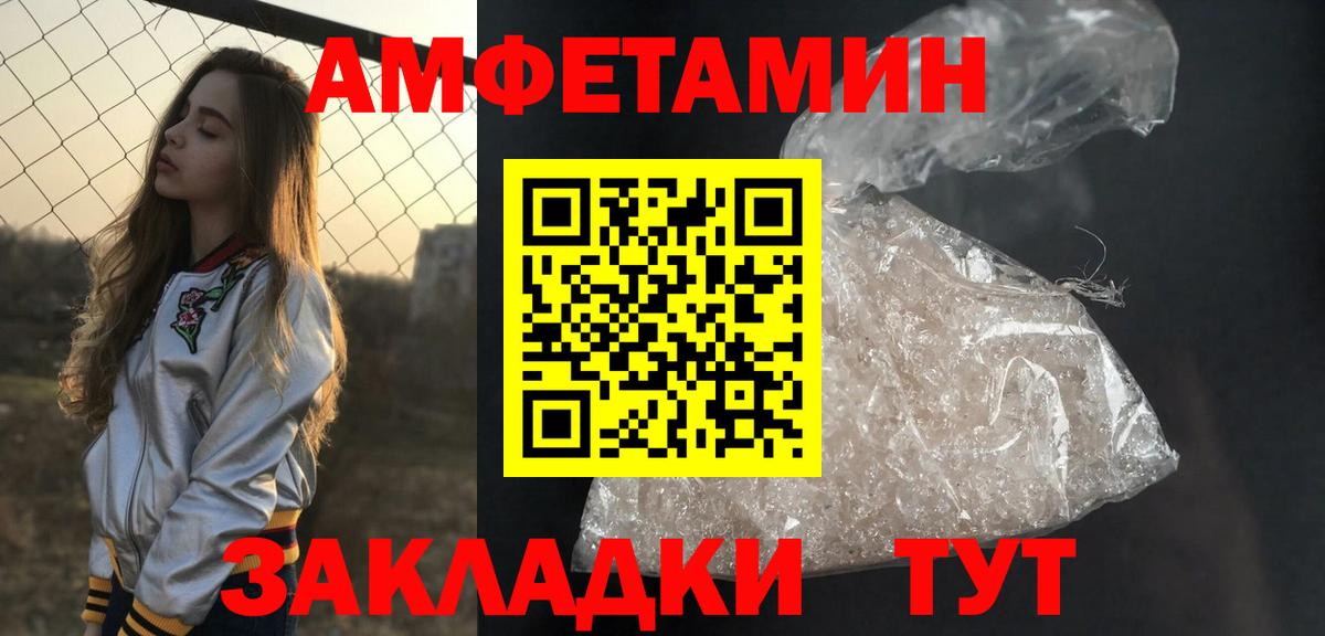 Чернушка  Первитин мет  Вход с VPN  Первитин мет 