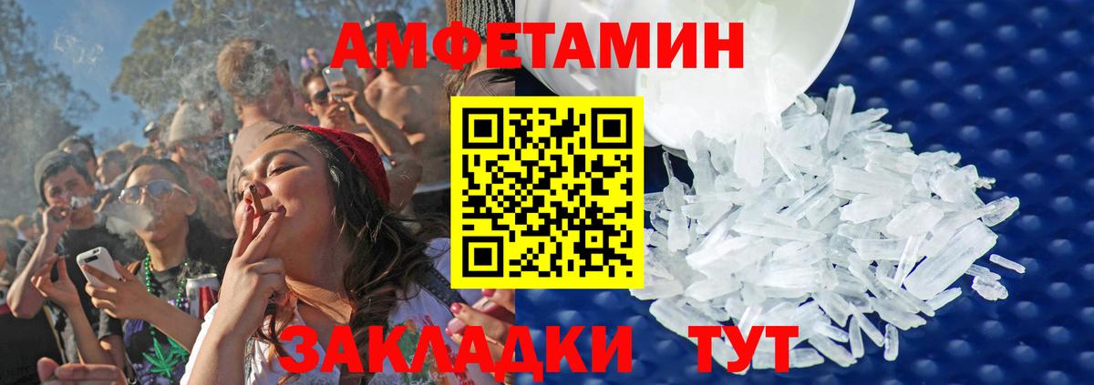 Первитин витя Чернушка