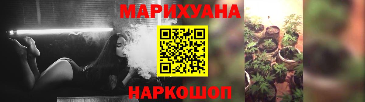 Конопля AK-47  Бошки Шишки Ganja  Вход с VPN  Бошки Шишки семена  Чернушка 