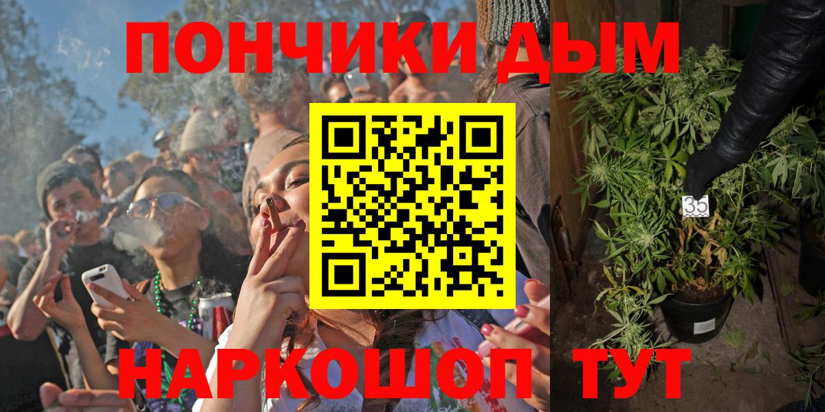 Бошки Шишки Amnesia Чернушка